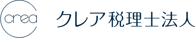 crea クレア税理士法人