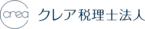 crea クレア税理士法人